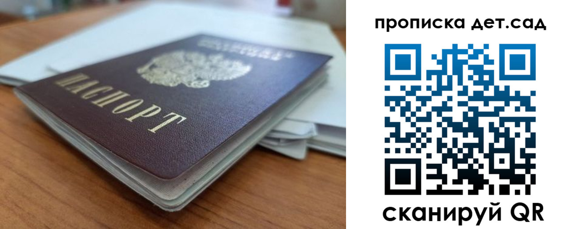 прописка иностранных граждан в Порхове