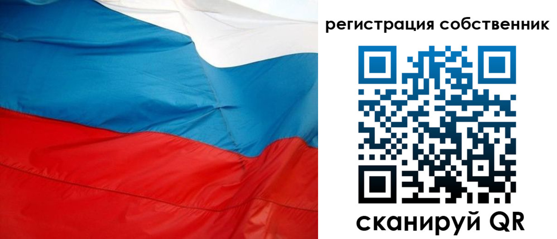 временная регистрация надежно в Порхове