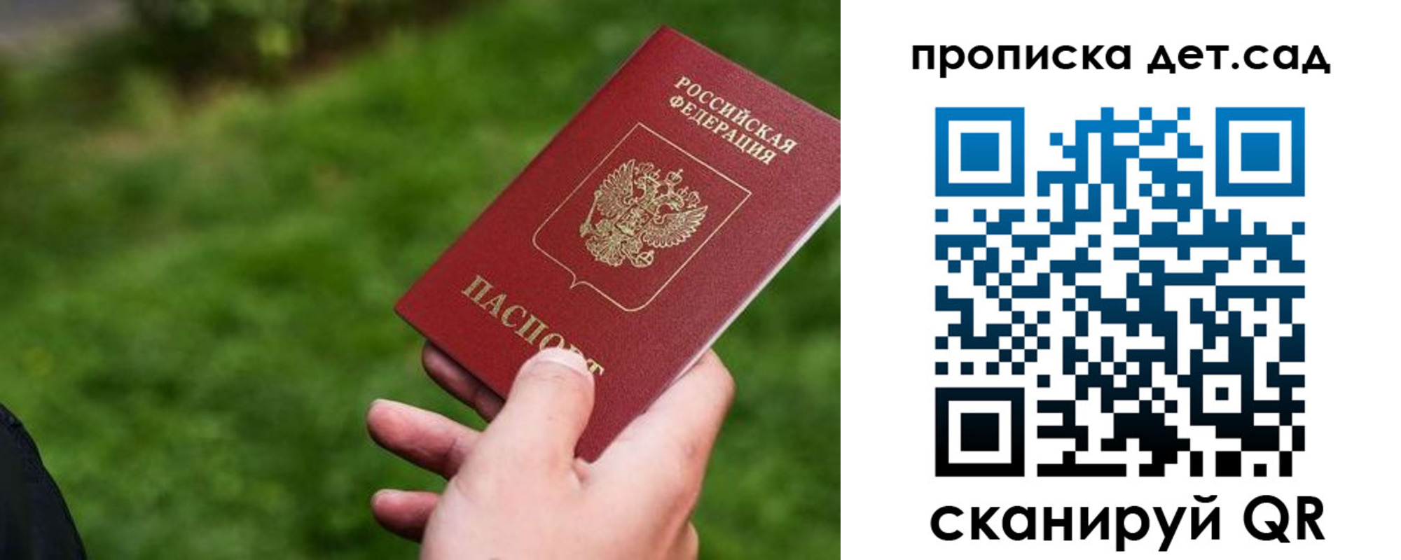 временная регистрация адрес в Порхове