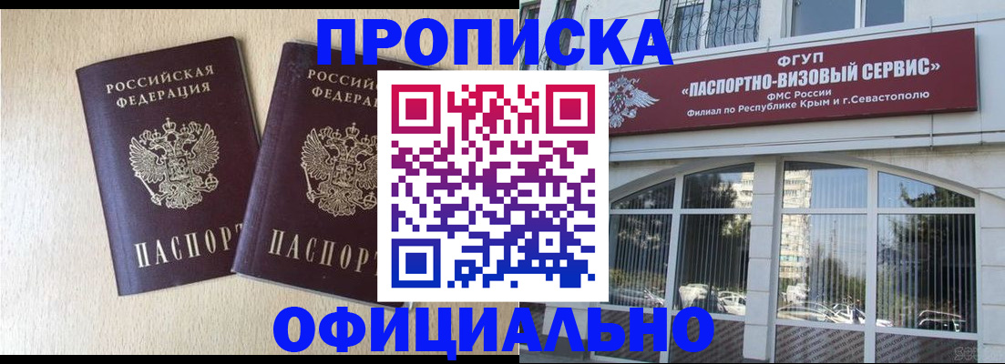 регистрация для дет. сада в Порхове